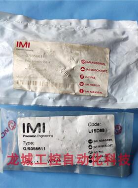 隆兴全新原装诺冠IMI NORGREN阀芯G9356611现货G-9356611*