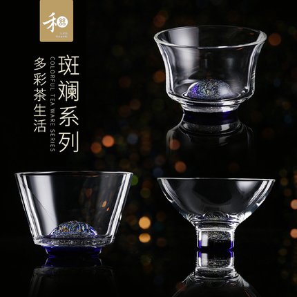 禾器斑斓系列玻璃主人杯星空品茶杯水晶大茶杯斗笠杯达杯清杯雅杯