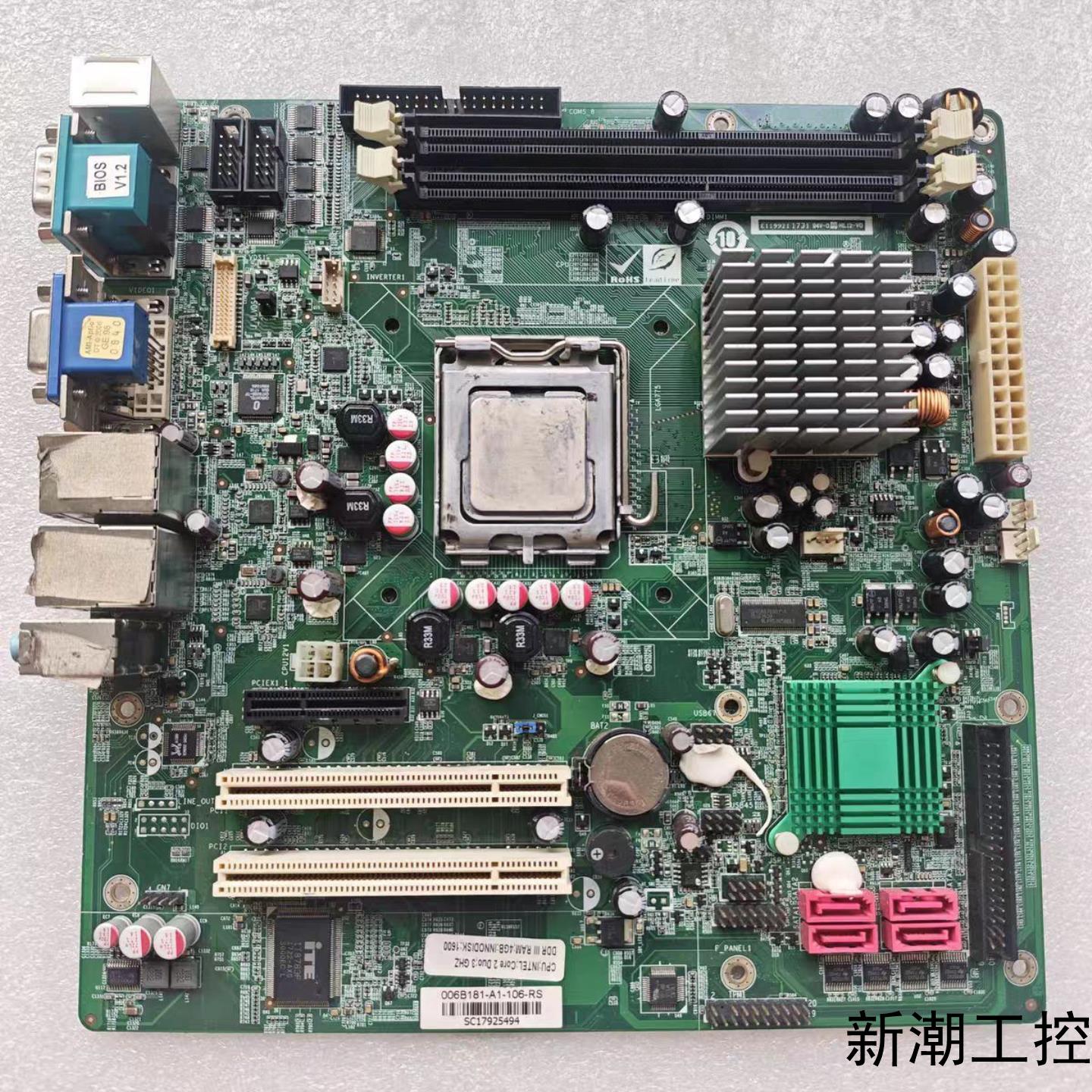 IEI 威达 IOBP-G41A2-R10 REV10议价商品