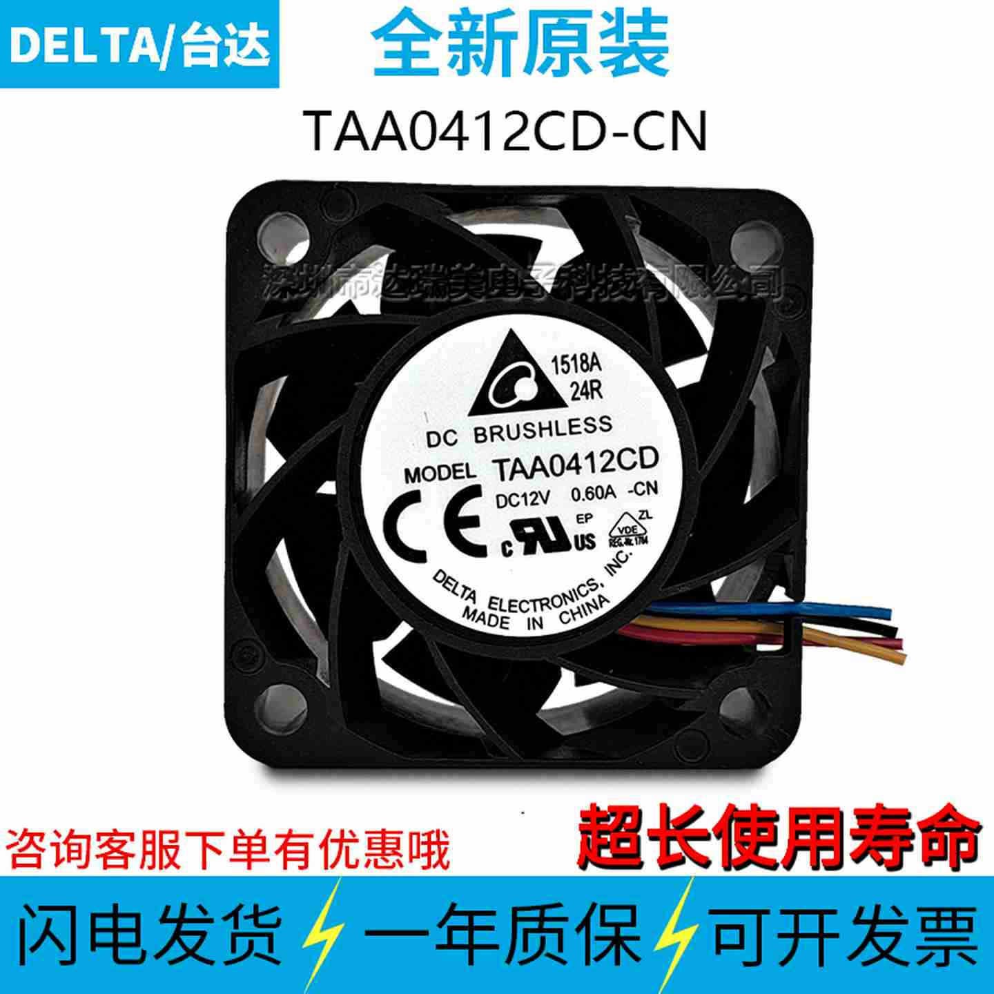 议价-TAA0412CD-CN12V0.6A4020156c00RPM高转速轴流散热风