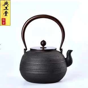典工堂铁壶原铁无涂层筋纹铸铁壶失蜡法工艺手工生铁壶家用烧水壶