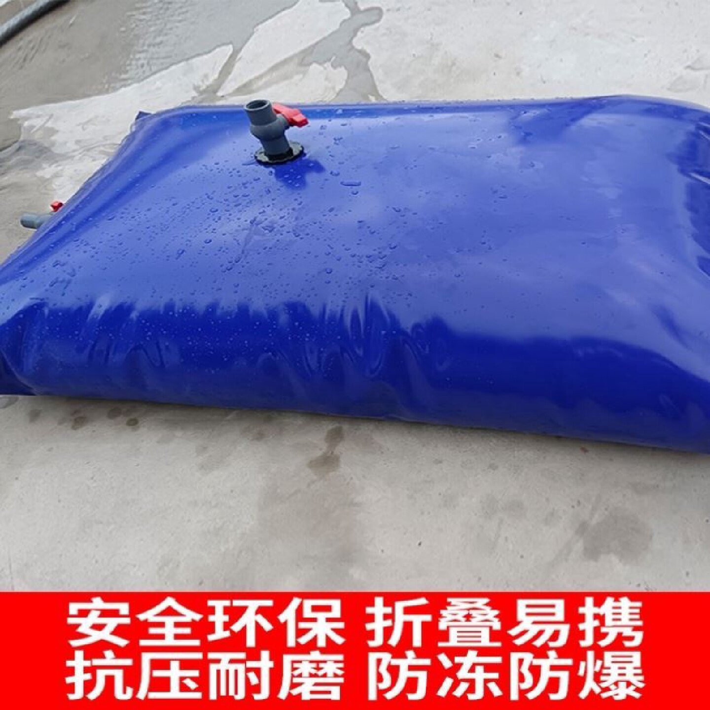 车载水囊大容量油囊软体便携水袋桥梁预压抗压耐磨农用抗旱储水袋