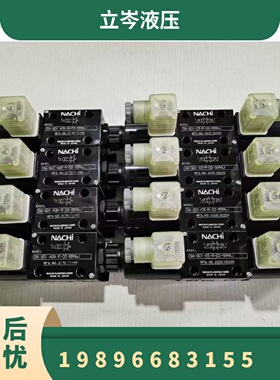 寻I供应不二越NACHI手动换向阀DMAG01C420DMAG01C520