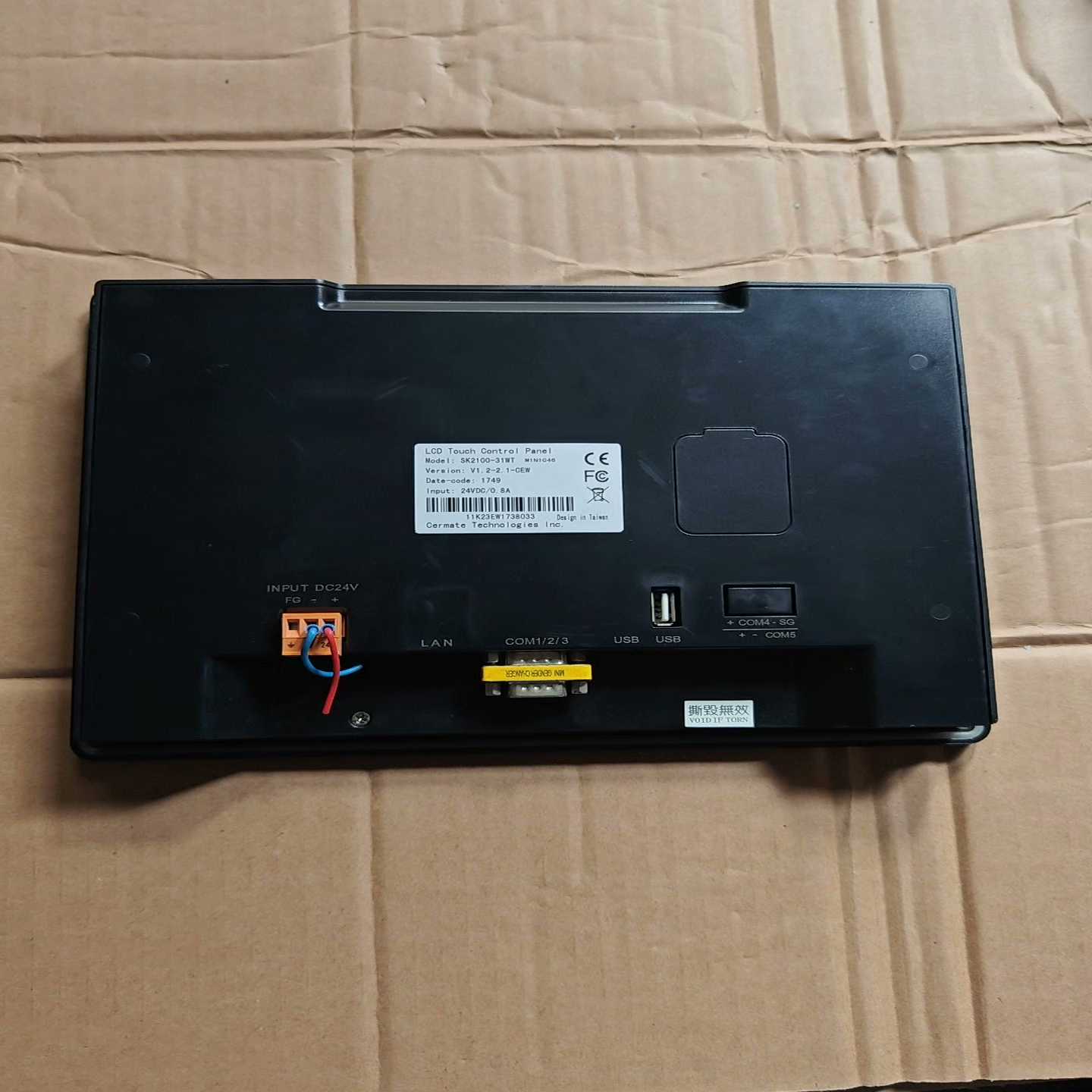 咨询-PanelMaster屏通触摸屏SK2100-31WT成