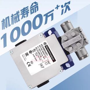 议价耐高温XCK-MR十字极限开关 XCKVR44D2H29 XCKMR24SR1H29