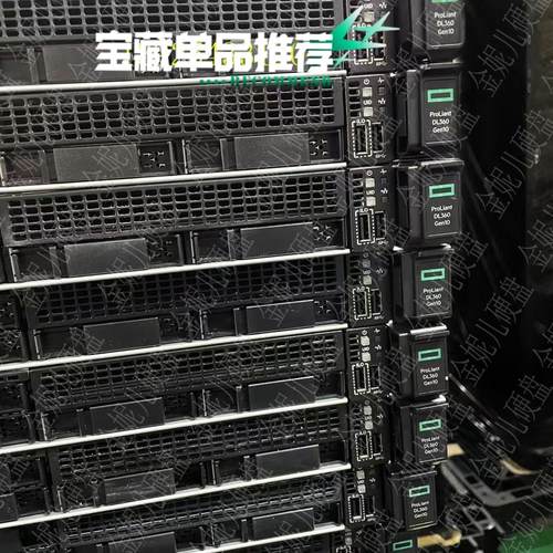 【请询价】HP DL360 Gen10 360G10空机箱 25寸8