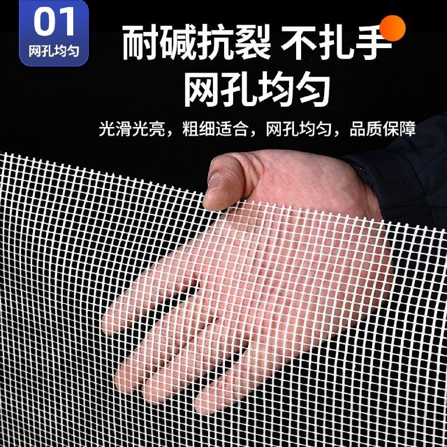 玻璃纤维耐碱网格布内墙外墙抗裂玻纤建筑抹墙网墙面防裂网网格带