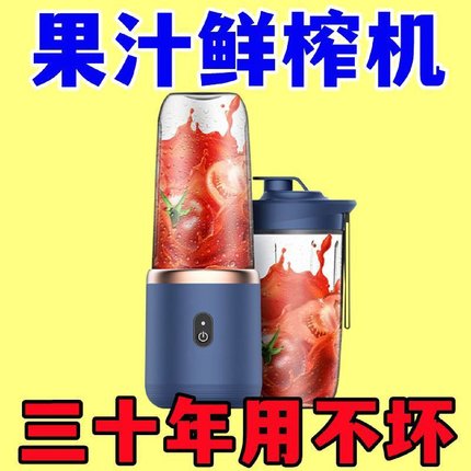 便携式榨汁机家用小型迷你榨汁杯果汁机辅食豆浆机搅拌手动榨汁器