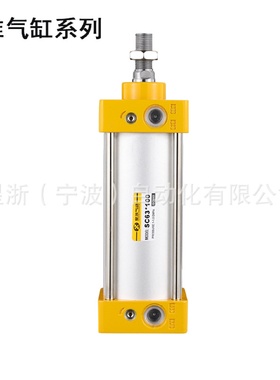 星浙气动-气动元件双轴标准气缸SC系列铝合金带阀可调行程气缸