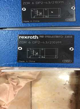 直动式减压阀MNR:R900483788ZDR6D询价