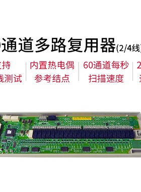 寻I是德34901A34902A34908A34906A34903A安捷伦数据采集模块