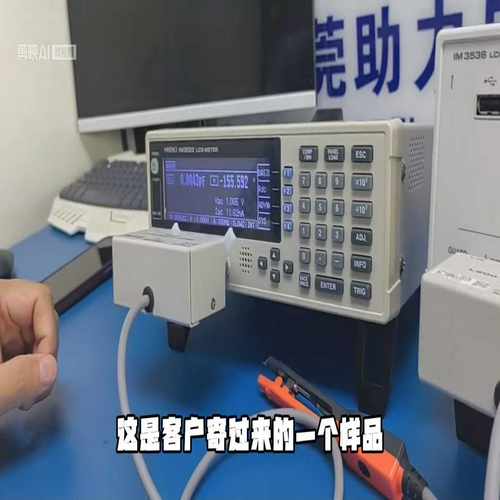 8M电桥租IM3536L2000夹具LCR电桥--议价商品