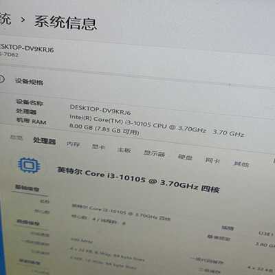 议价I3 10105处理器，十代十一代主板，未过保，带核显，