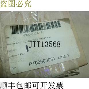 包装 供应PARKER 替换部分 012X1P 9920