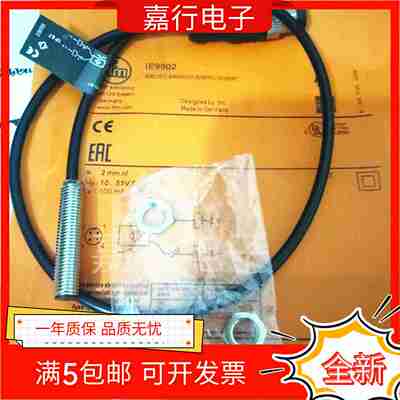 议价-全新IE9203IE9902IE9940IF9222tIF9920IG5682IEC201