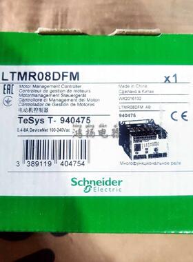 配件施耐德 LTMR07DFM  LTMR27DFM  LTMR100DFM议价