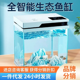 一件代发 yee智能鱼缸客厅小型家用桌面超白玻璃鱼缸过滤自循