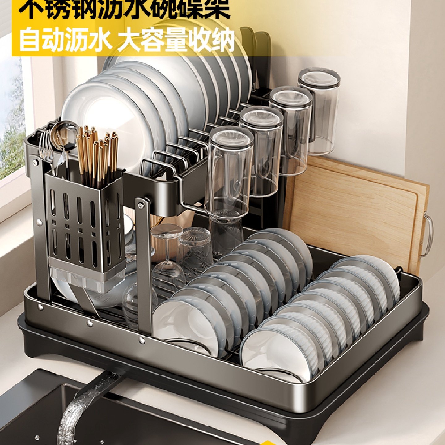 厨房碗碟架沥水架家用2025新款不锈钢台面多功能碗盘子碗筷收纳架,厨房/烹饪用具,碗架,淘宝优惠券,粉丝福利购,淘宝优惠卷