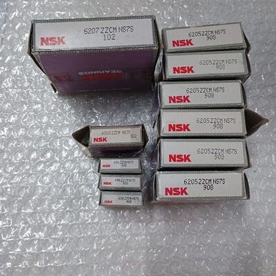 询价*NSK轴承6205ZZCMNS7S908