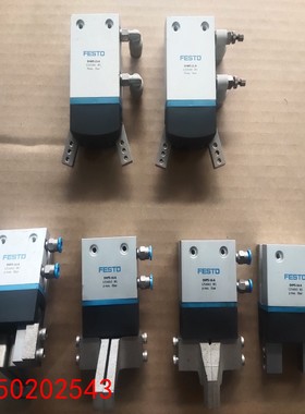 【请询价】费斯托DHPS－16－ADHWS－25－A平行气缸夹爪气缸