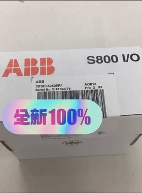 【议价】ABB  AO815  3BSE052605R1