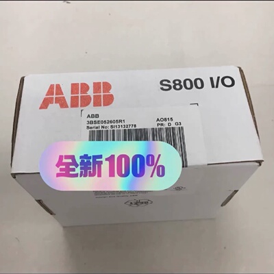 询价-AO815  3BSE052605R1