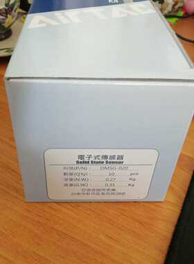 亚德客电子式传感器DMSG-020，全新原装，两线式2-Wi-议价