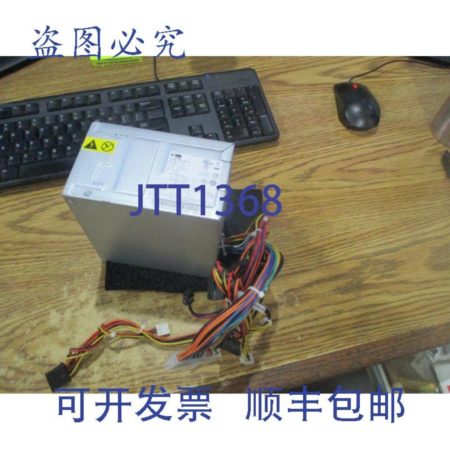 供应联想45J9432 电源AC BelPC9008FRU45J9431顺利