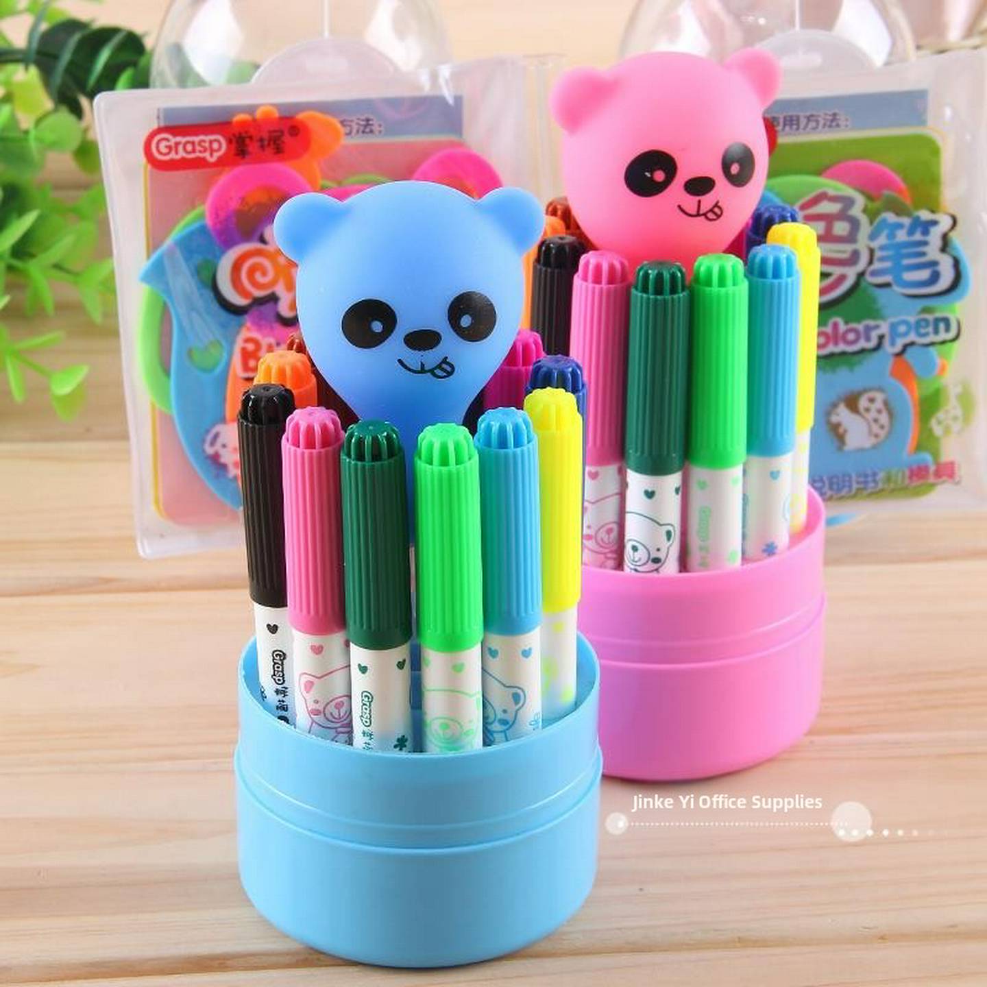 可水洗喷喷笔24色/12水彩笔套装喷色彩笔喷画笔可洗儿童文具