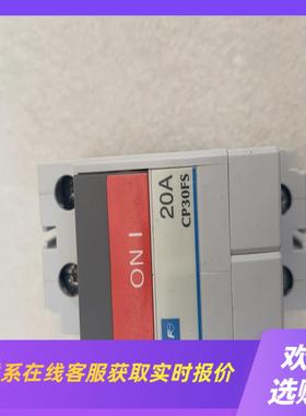 线路保护器CP30FS-2P020电流20A10拍前询价下单