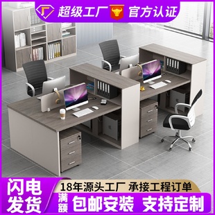 6多人位电脑隔断工位屏风职员桌商务 办公桌椅组合家具简约现代4