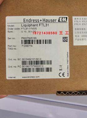 议价EH仪表感测器FDU90-RN2AA全新正品FMU90-R11CA111AA3A