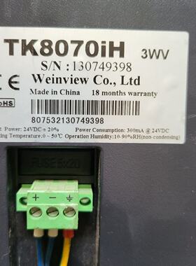 威伦触摸屏3WVTK8070iH已测试功能正常拍前询价下单