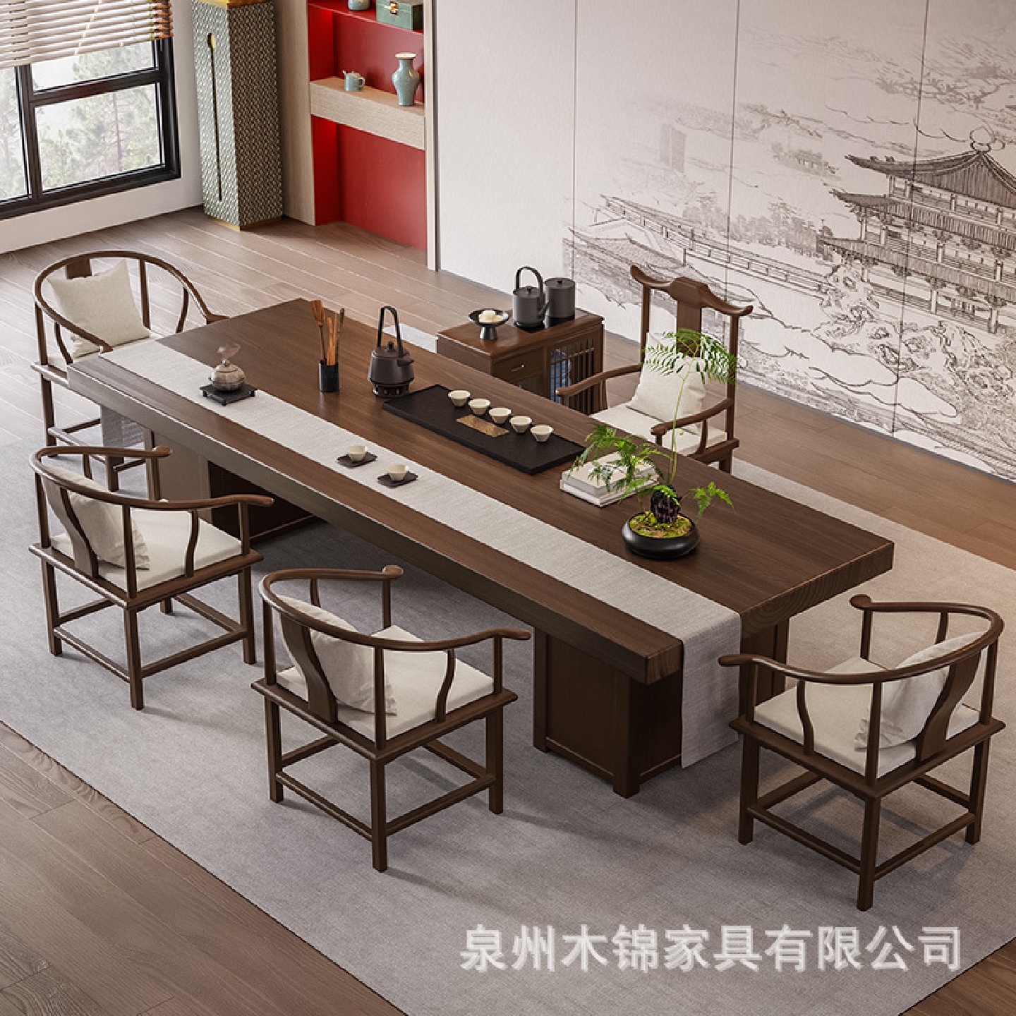 新中式实木茶桌全套客厅会客室禅意茶桌椅组合办公室功夫泡茶桌子