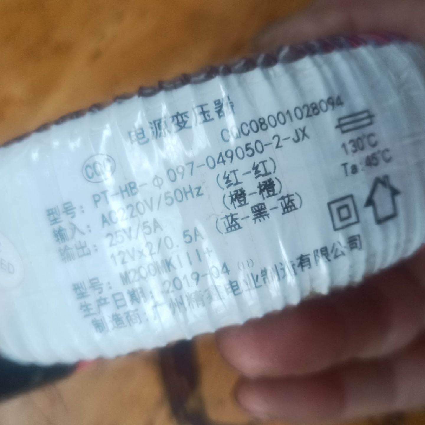 惠威音箱m200mkiii变压器拆机下来的正常使用成