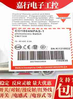 议价-全新佳乐EO1804NPAS-1EO1804PPAS-1光电开关现货发