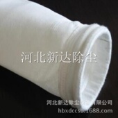 厂家供应除尘滤袋新达美塔斯涤沦袋高温中温除尘布袋除尘配件