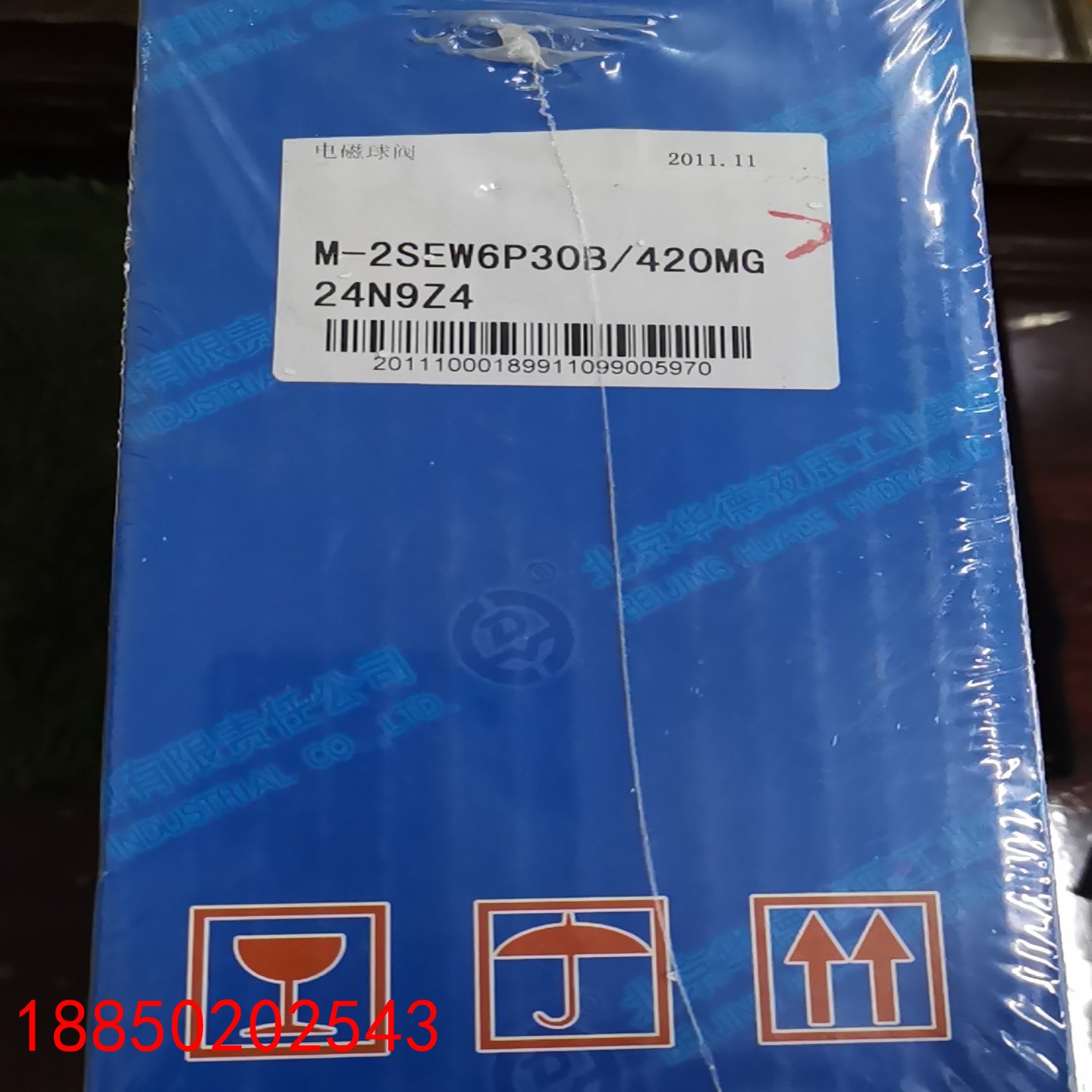 【请询价】华德电磁球阀 M-2SEW6P30B420MG24N9Z4