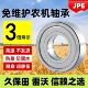 6202 6210 6204 6206 ZZ收割机 6205 JPE进口免维护农机轴承6200