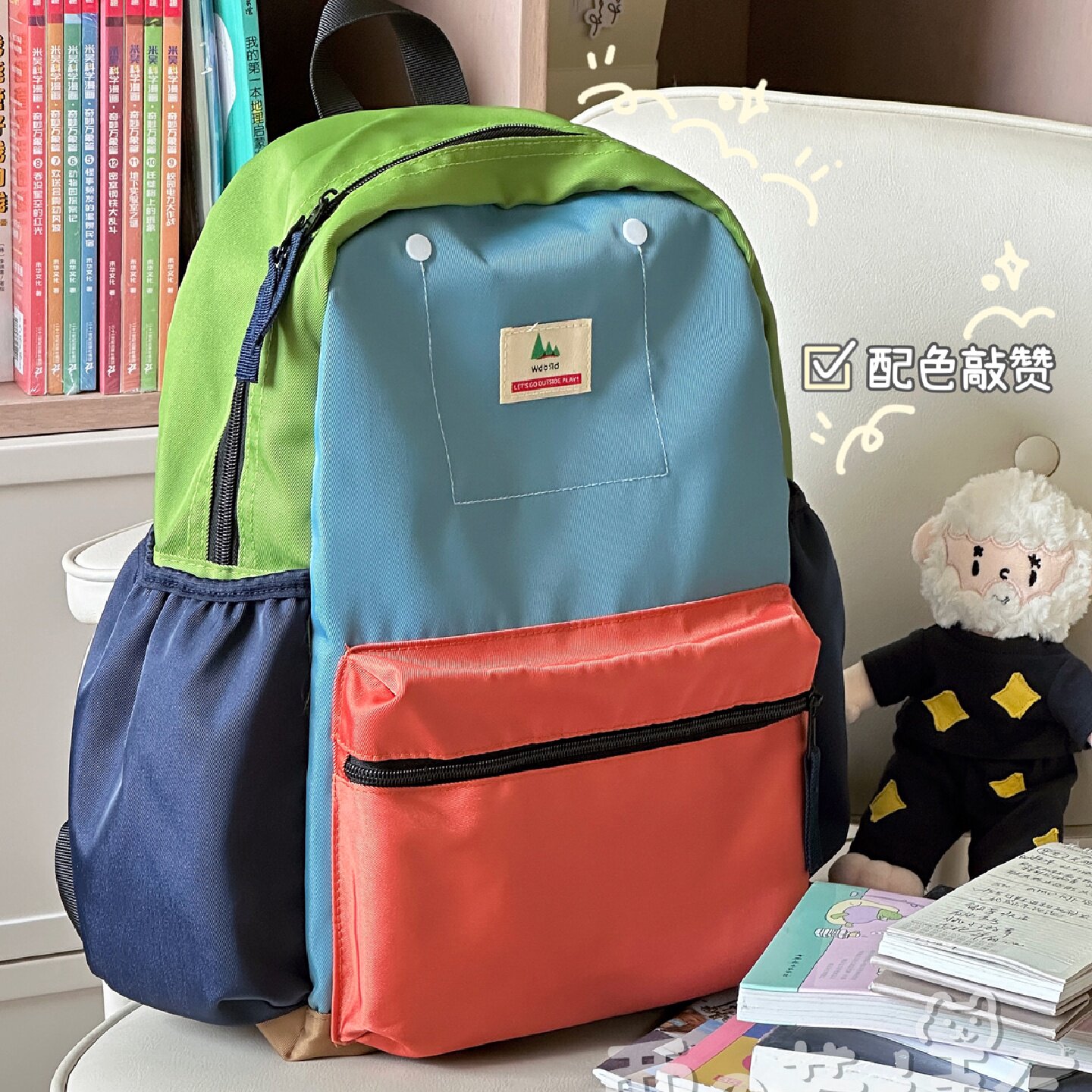 日系ins可爱撞色书包韩版百搭初中女生高中学生书包户外旅游背包