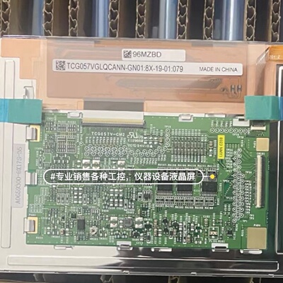 寻“”安川机器人DX100示教机液晶屏幕