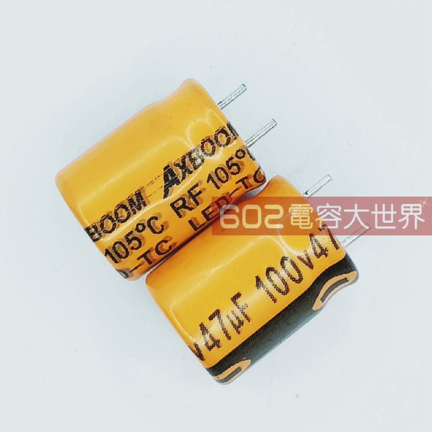 10只100v47uf原装安兴AXBOOM铝电解电容105度10*12.5