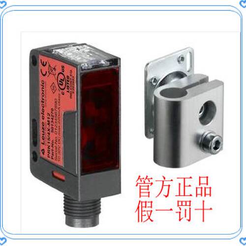 议价Set HT154XM12 BTU200MD12 - 劳易测背景抑制感测器装置 5014
