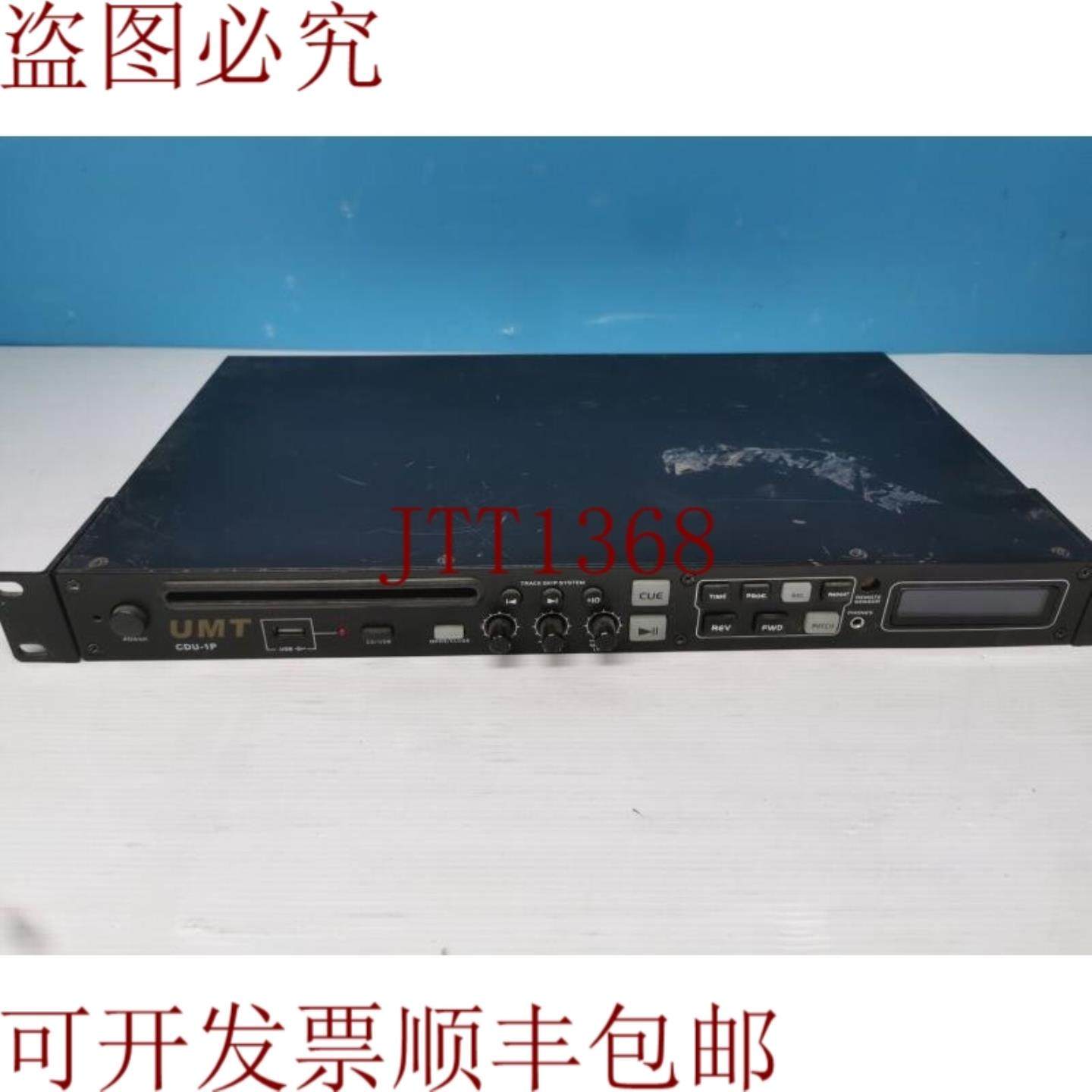 供应UTM U-1P MKII USB播放器