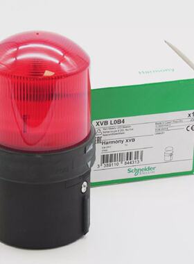 Schneider Electric XVB L0B4  Dauer Signalleuchte Rot 24V ohn