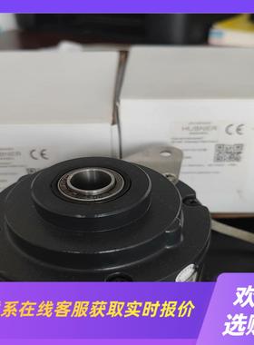 编码器秒发HUBNER霍伯纳HOG10D1024 库拍前询价下单