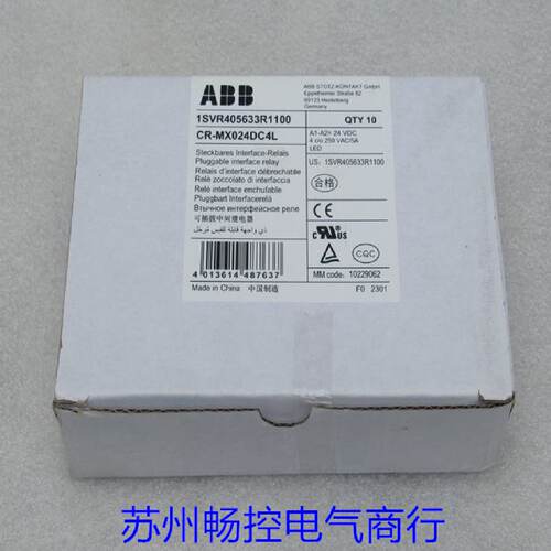 供应*现货销售*全新ABB继电器 1SVR405633R1100 现货CR-MX024DC4L
