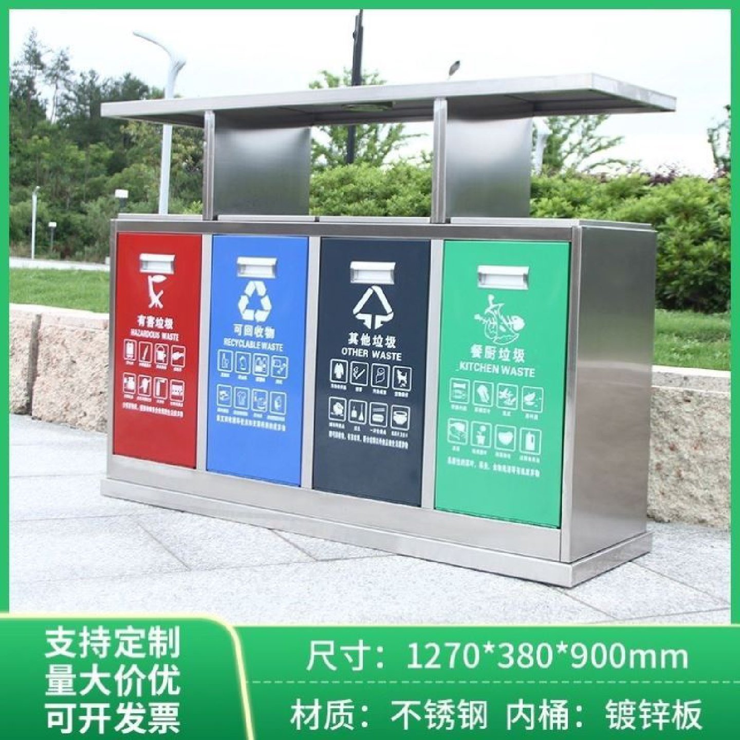 户外垃圾桶不锈钢室外分类环卫果皮箱双桶街道公园景区小区垃圾箱,家庭/个人清洁工具,垃圾桶,淘宝优惠券,粉丝福利购,淘宝优惠卷