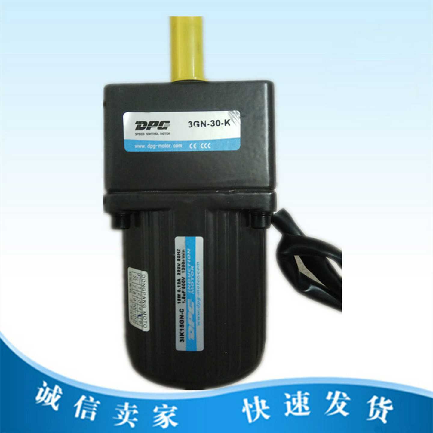 议价-DPG交流减速调速电机3IK15RGN-C/220V/3GN-30K定速齿轮减速