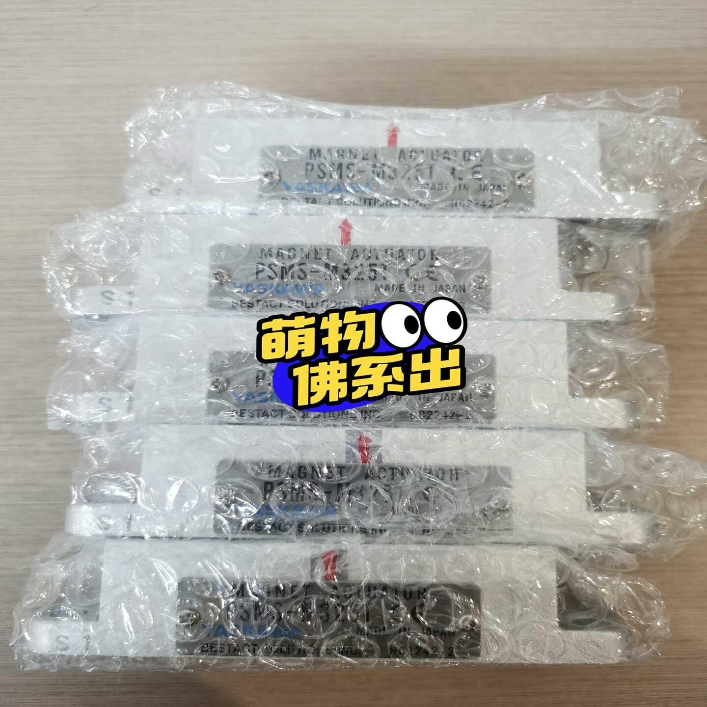 安川磁性开关PSMS-M325T询价